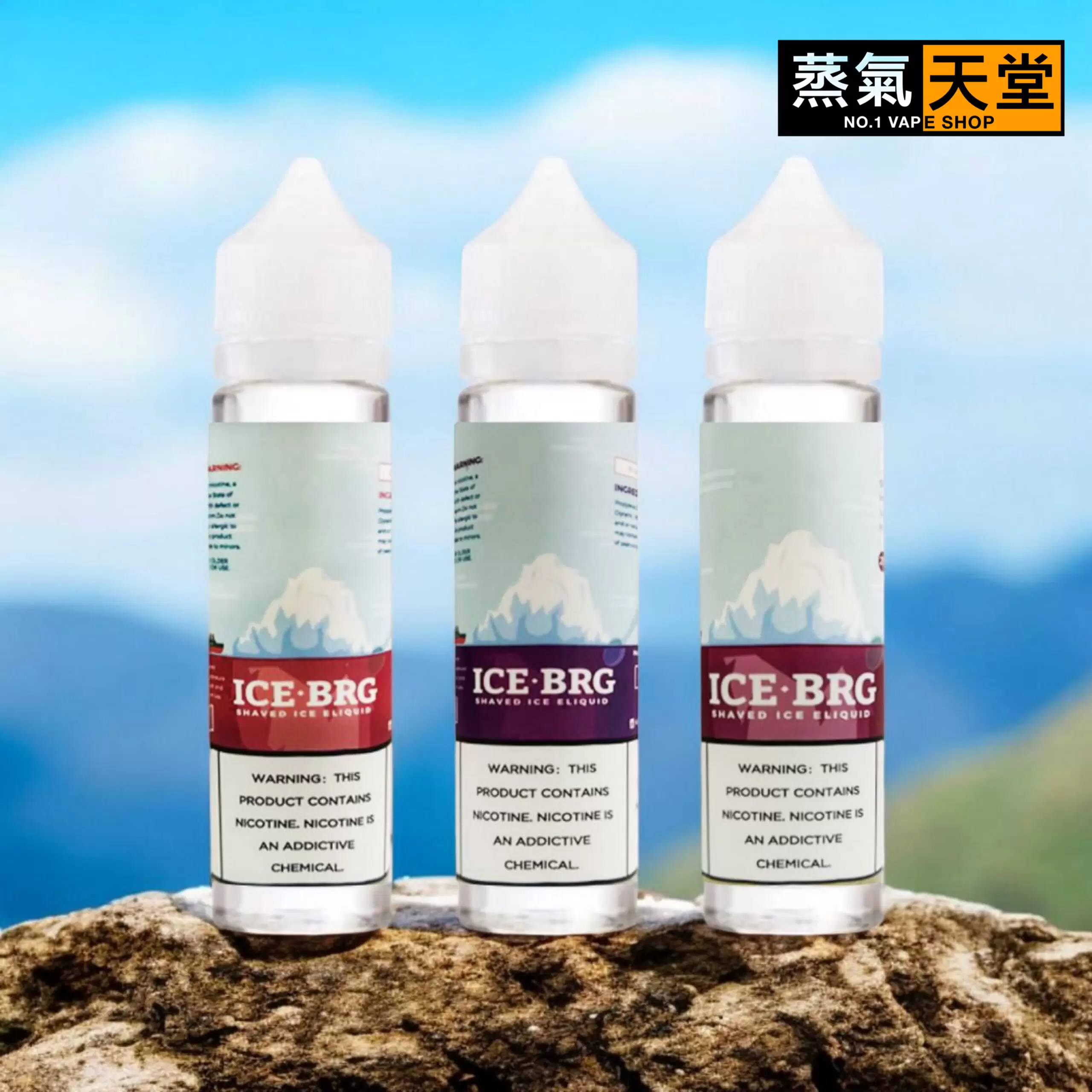 created by photogrid ICE BRG冰山 大煙油 60ML