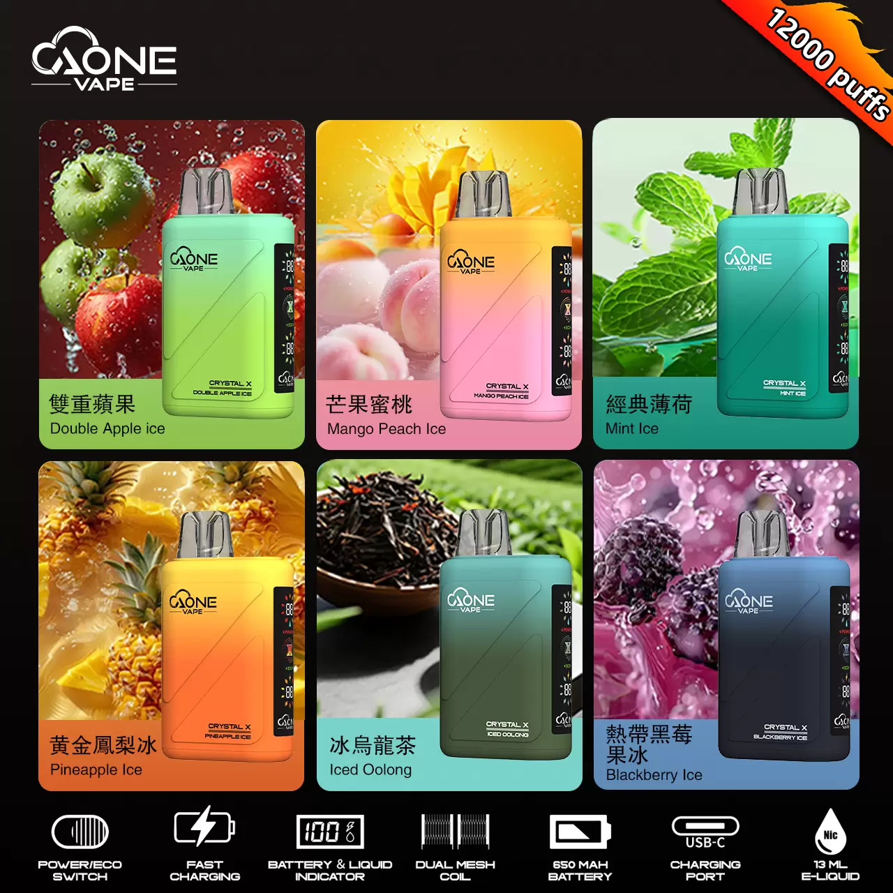 3465a5751a22e0f707cae0c45a6cc603 2 AONE Crystal X 水晶 2 代|16000 口大容量一次性電子煙