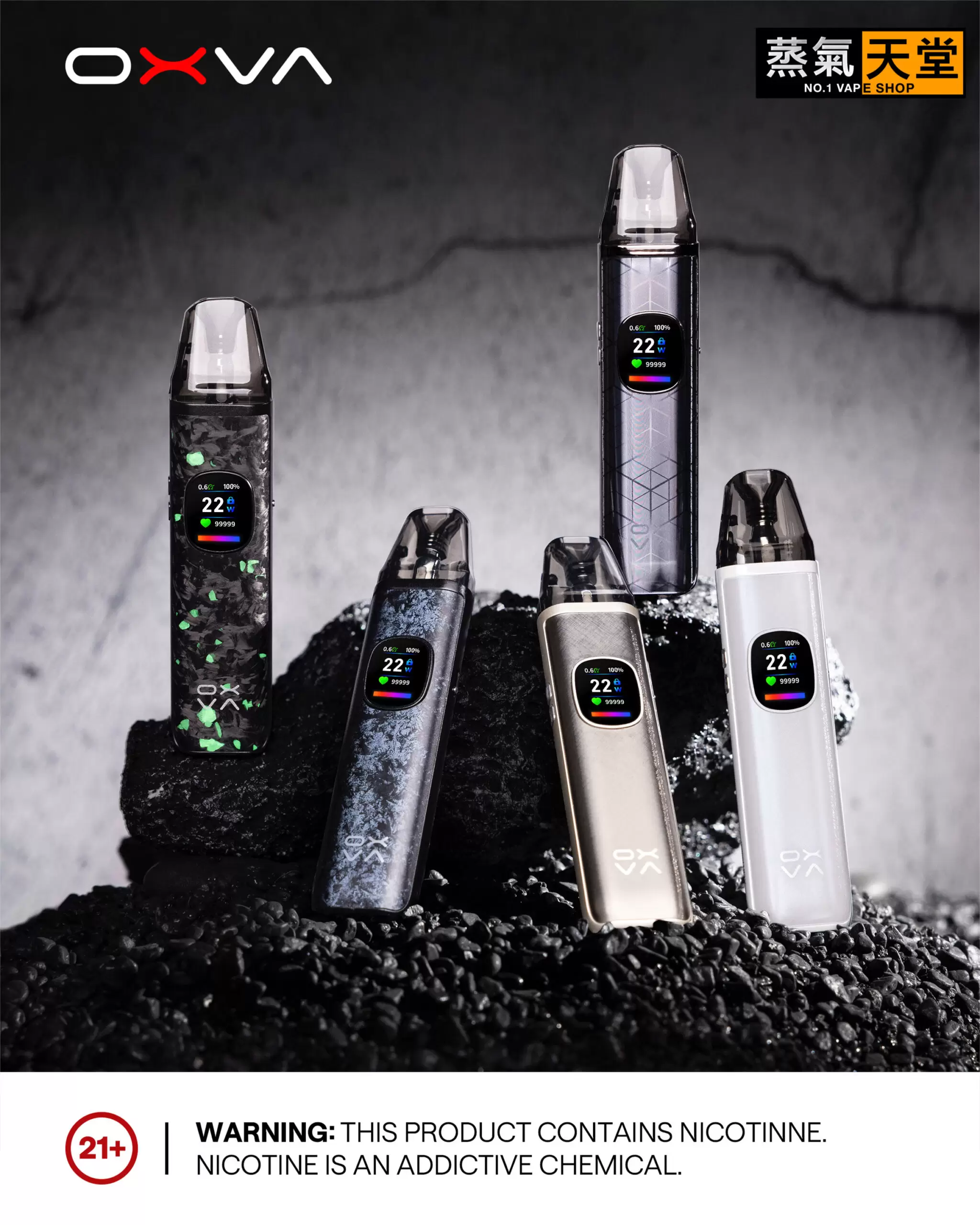 created by photogrid OXVA Xlim Pro 2 DNA 小蠻牛 – 全球首款 DNA 驅動 Pod 裝置