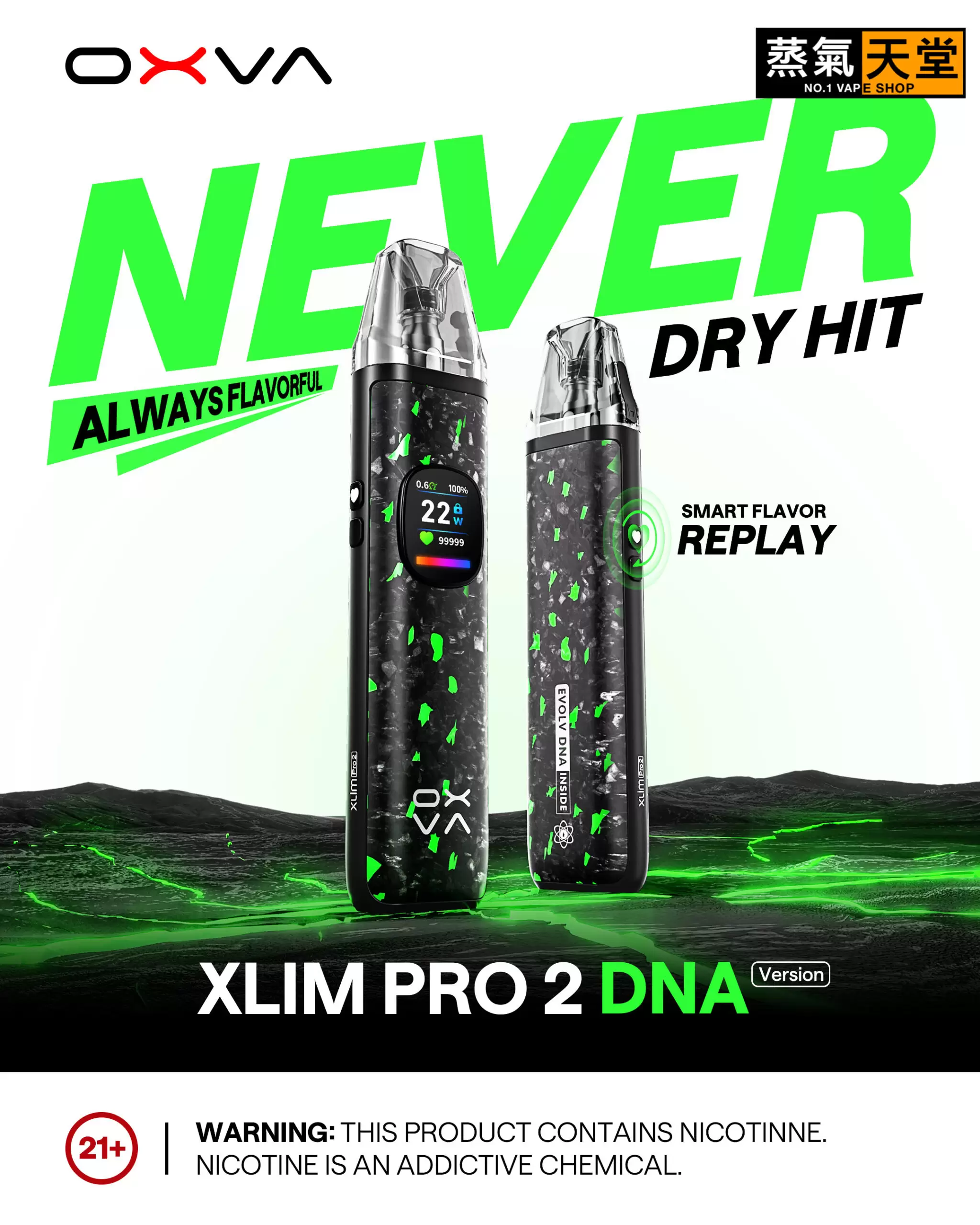 created by photogrid OXVA Xlim Pro 2 DNA 小蠻牛 – 全球首款 DNA 驅動 Pod 裝置