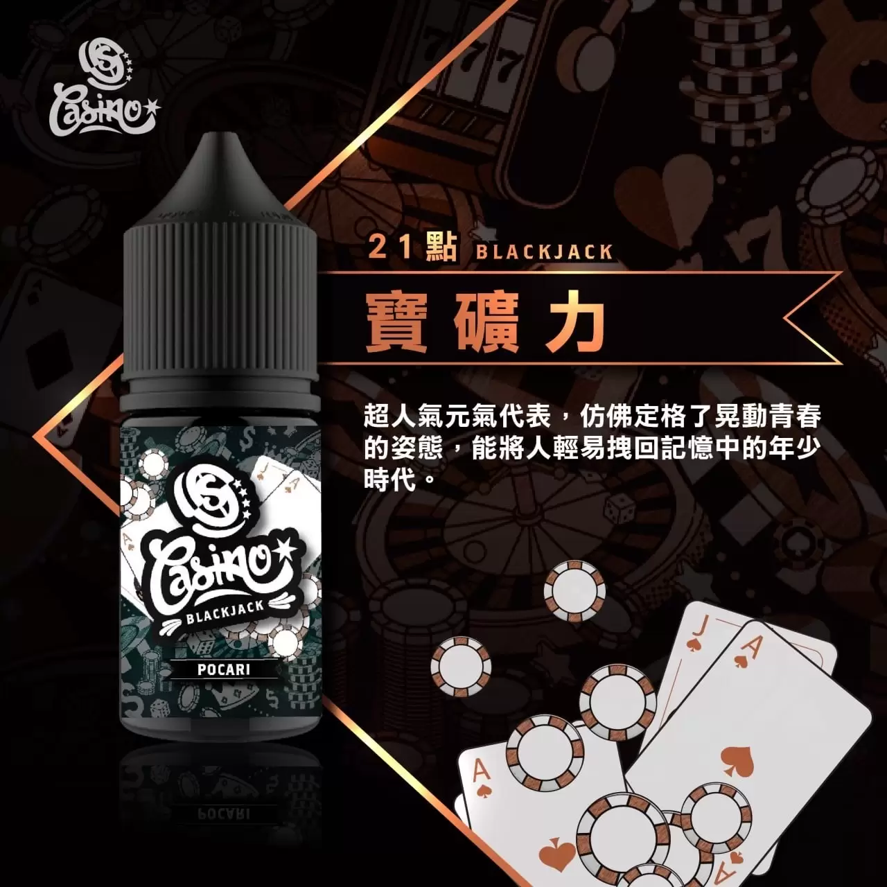 640c7ae5fa38a30020a4a756 正品 原裝進口 賭城 30ML